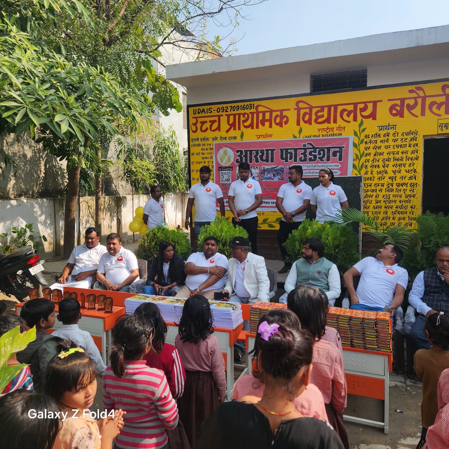 Lucknow Education Campaign